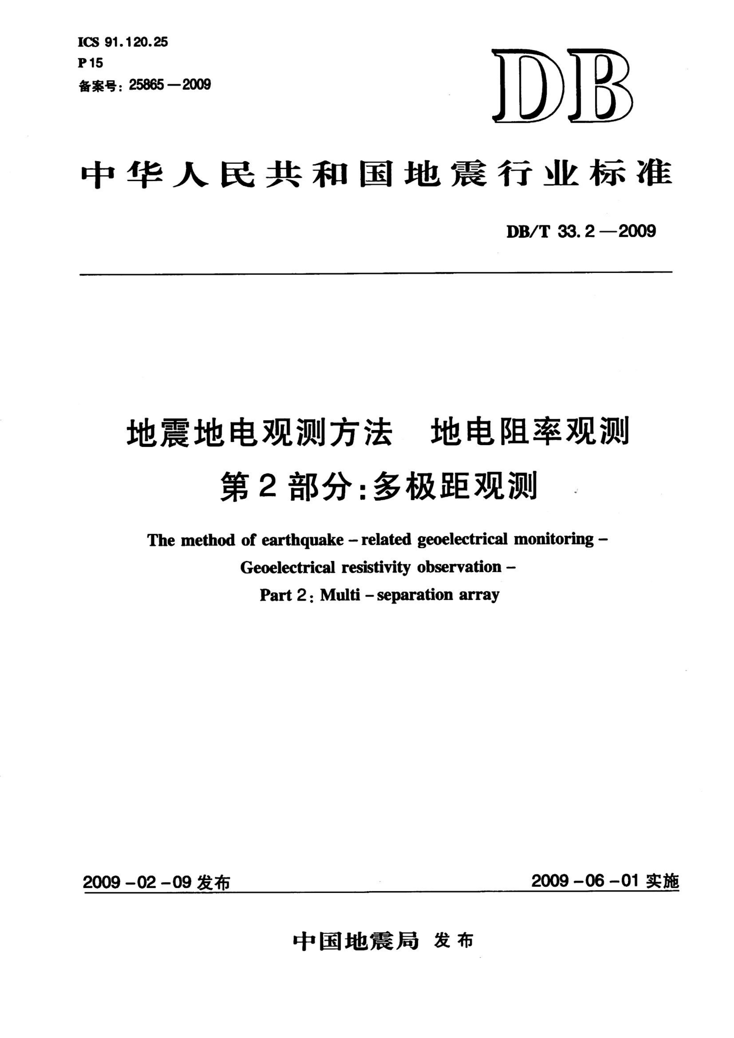 资源详情图